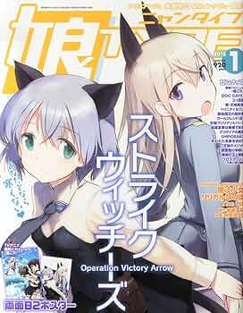 からだにいいこと 2015年 01月号 からだにいいこと 2015年 01月号 からだにいいこと 2015年 01